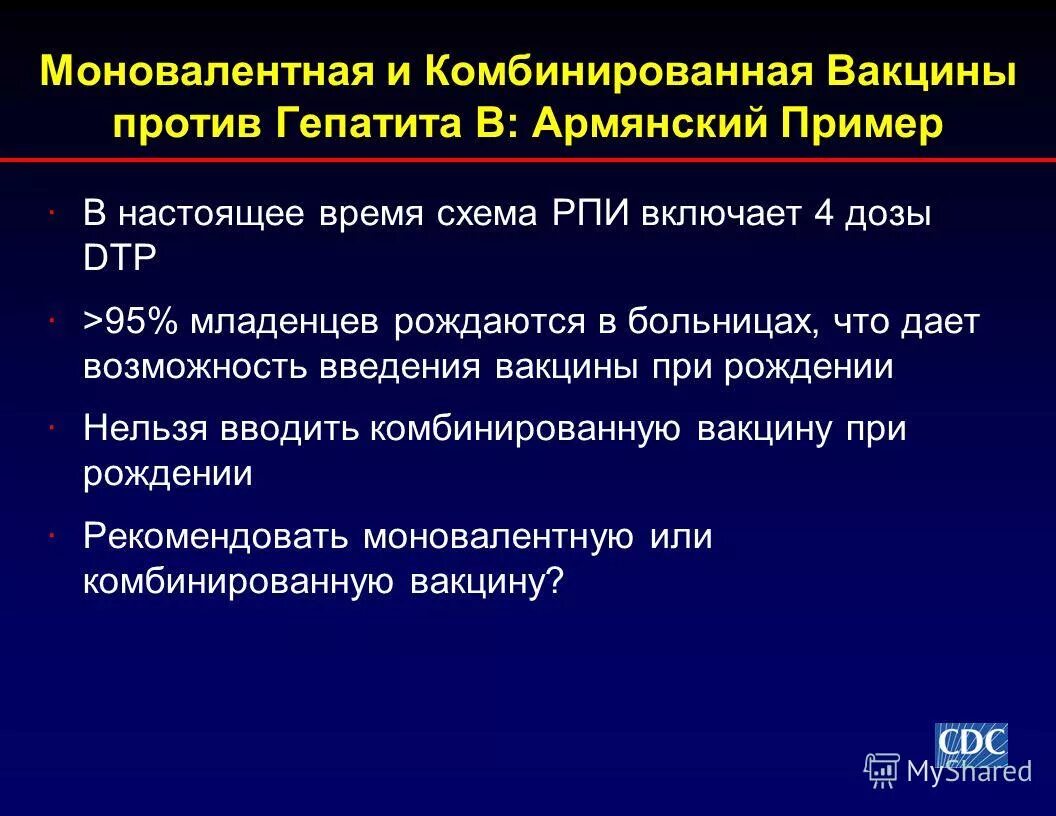 как вводят вакцины против гепатита а. альгавак м вакцина против гепатита а. вакцина для профилактики вирусного гепатита а "альгавак м". вакцинация гепатит в схема. альгавак вакцина производитель.