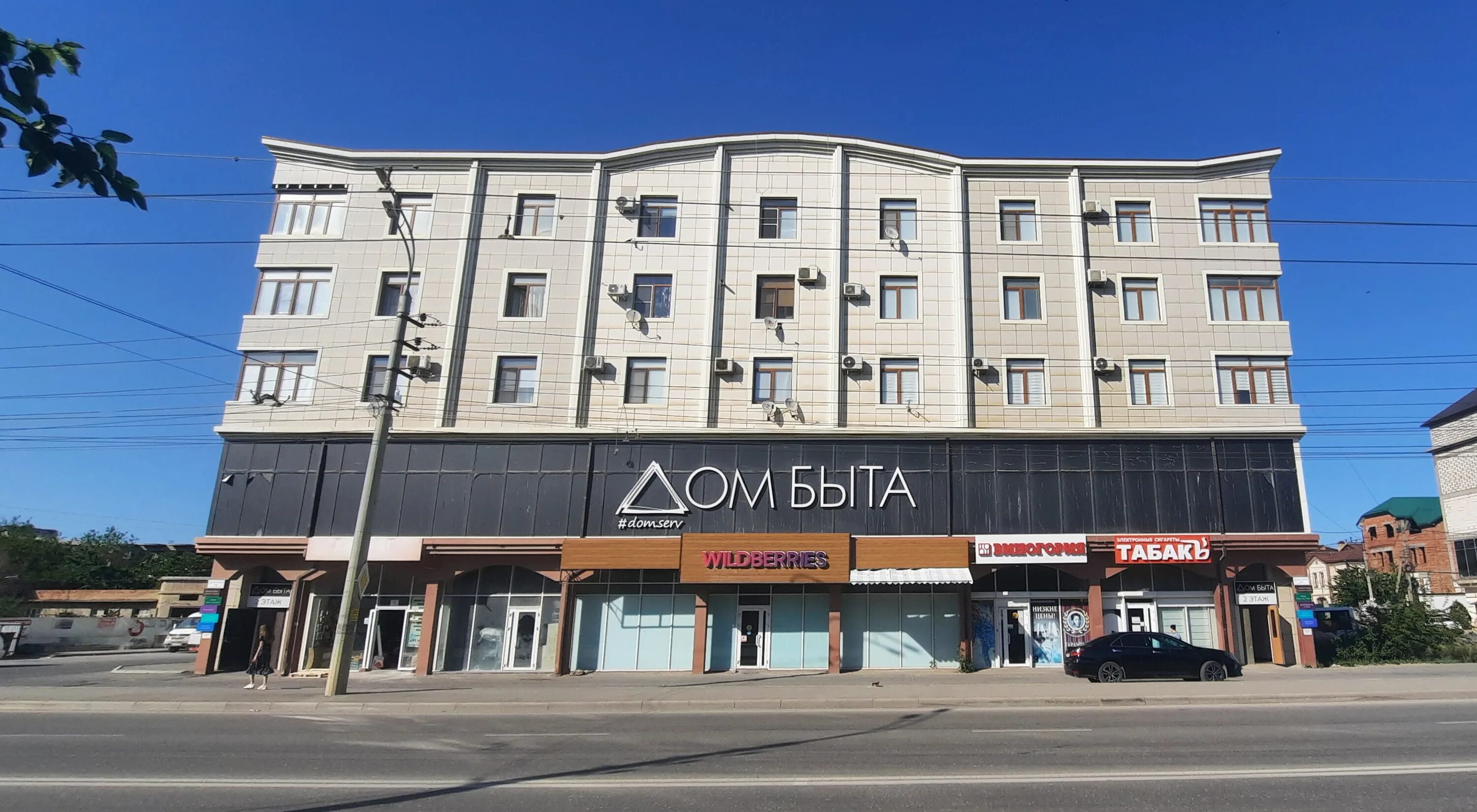У Ильяса, гостиница, просп. Насрутдинова, 267, Махачкала, Россия - Яндекс.Карты