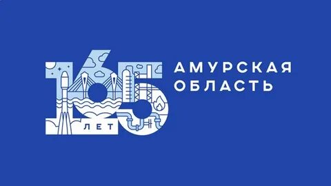 Рсо амурская область