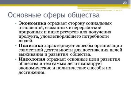 Текст в обществе где культивируется идея индивидуализма