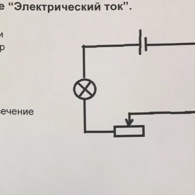 Подключение амперметра полярность. Подключение амперметра полярность