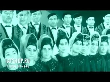 Татарские песни заман