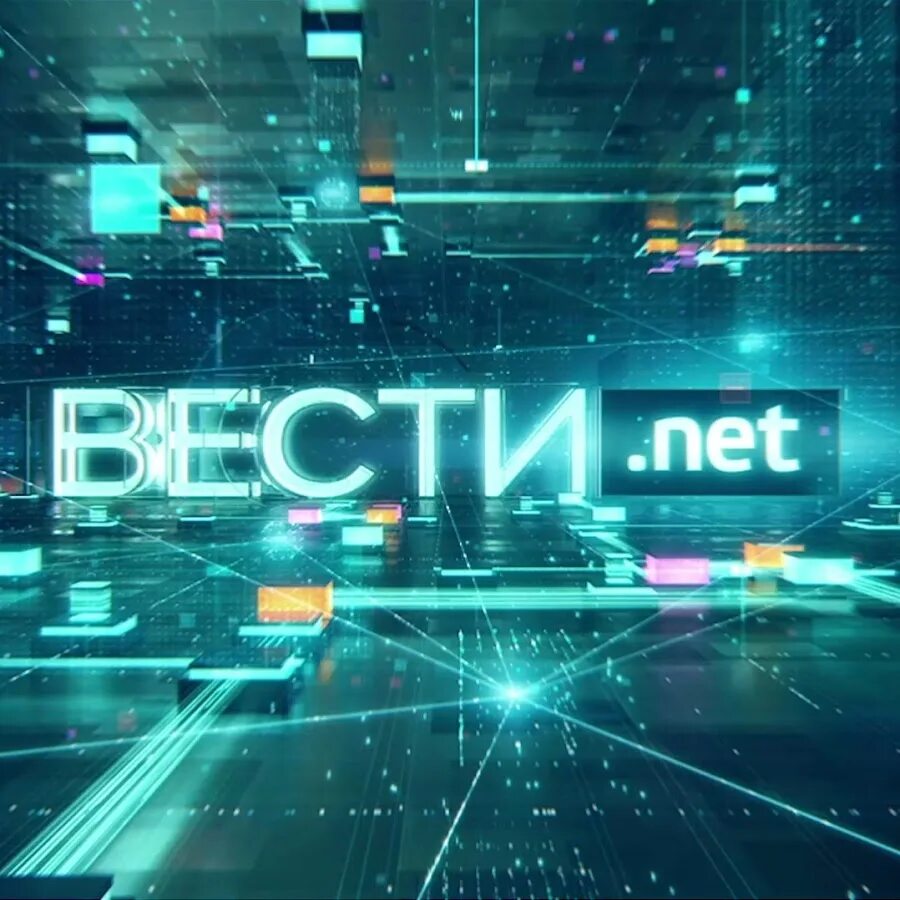 Вести заставка. Вести логотип. Вести крупнейшая. Вести крупнейшая. Заставка программы вести.