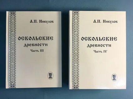 Издании являющемся