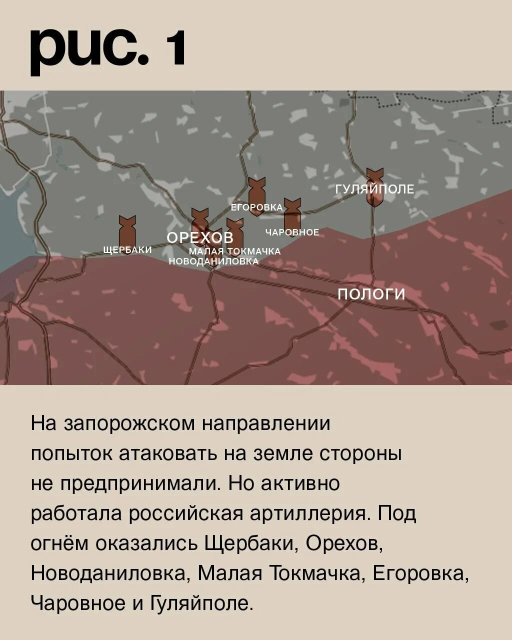 Специальная Военная операция. Сводка боевых действий. Наступление на Украину. Специальная Военная операция России. Варгонзо сводки с фронта сегодня