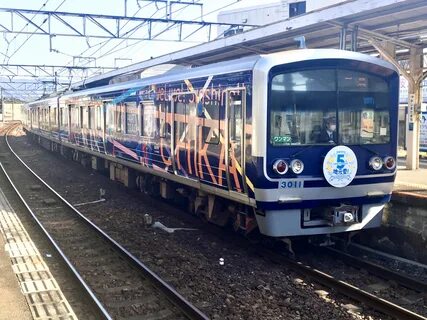 Party train