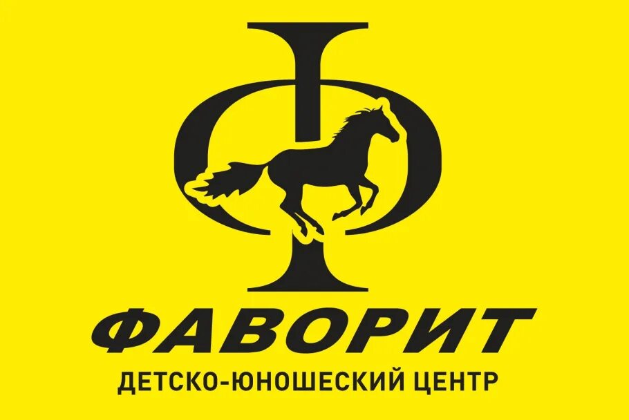 Ресторан фаворит конгаз. Фаворит пермь. Мобил центр пермь. Репина 69 пермь. Яхт-клуб фаворит пермь.