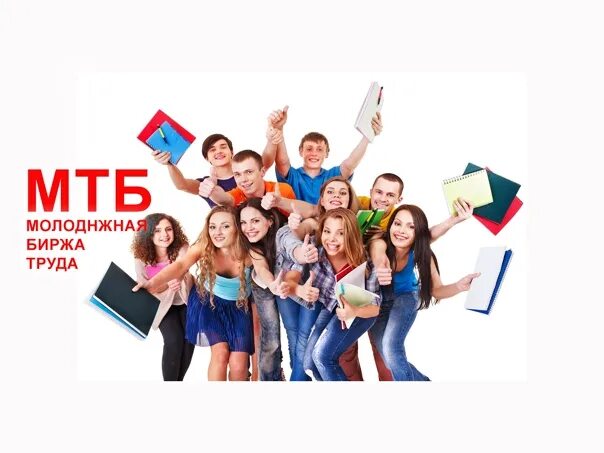 детская биржа