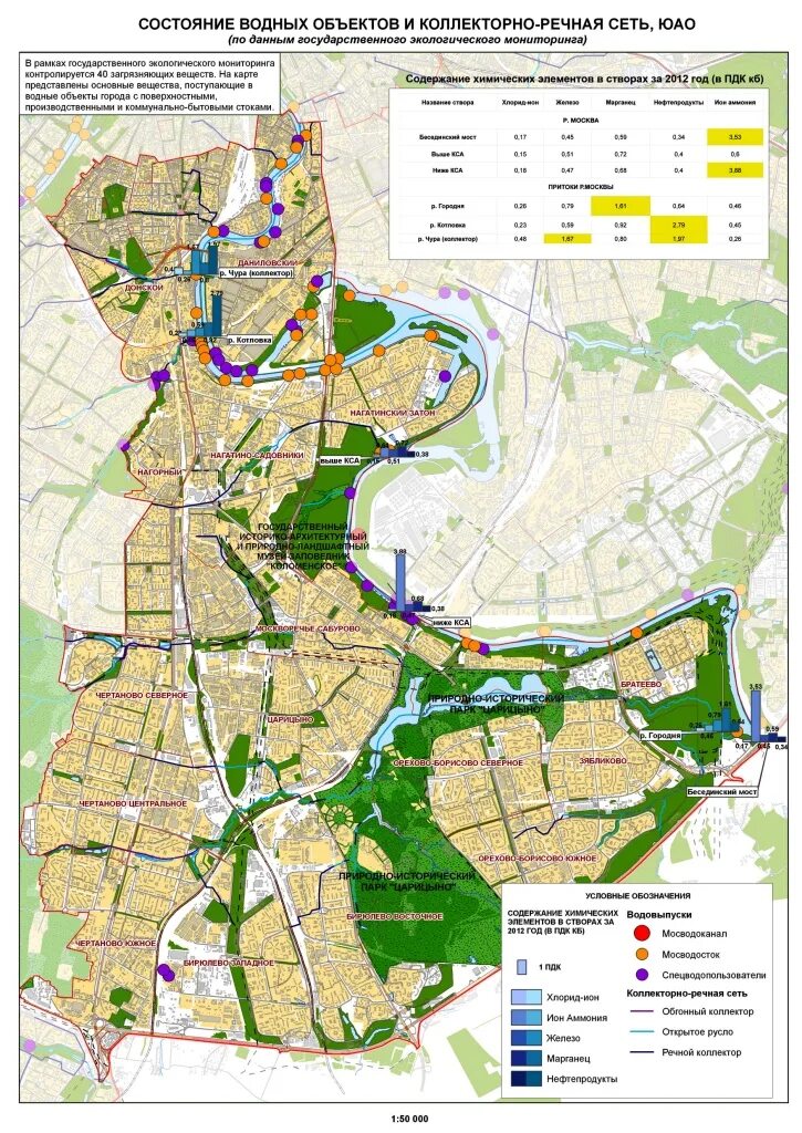 Карта южного округа москвы. Сеть юао. Южный административный округ (юао). Карта южного административного округа москвы. Южный округ москвы районы.