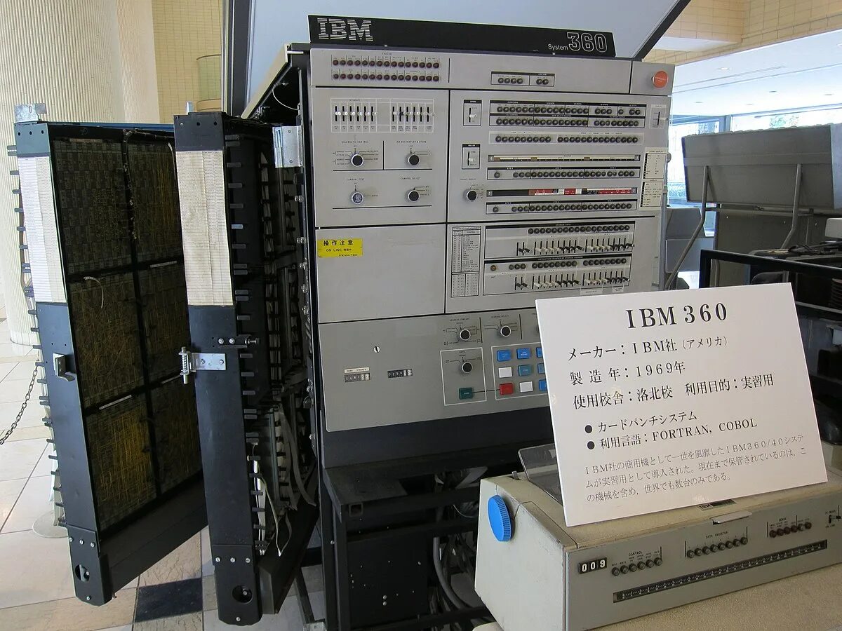 Компьютер IBM System/360. Компьютер класса "мейнфрейм" – IBM System/360. IBM System/360 (s/360). IBM 360/370. Ibm характеристики