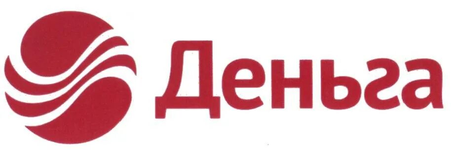 Займ деньга телефон горячей. Деньга займ акция. Займ деньга телефон горячей. Деньга мфо. Деньга микрозайм.