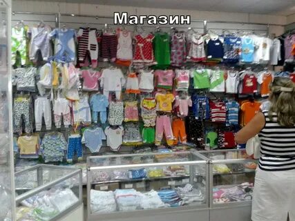 Интернет магазин камышина