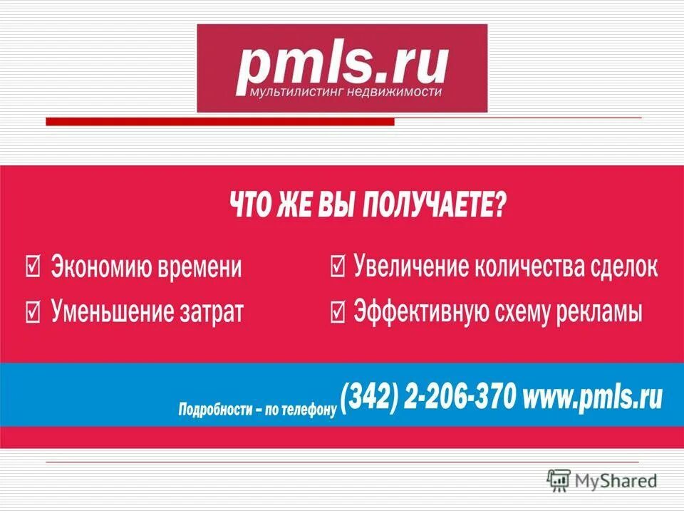 Работа вакансии. Ищу работу уборщицы на неполный рабочий день. В магазин требуется уборщица. График работы 2 через 2. Магазин шабашка.