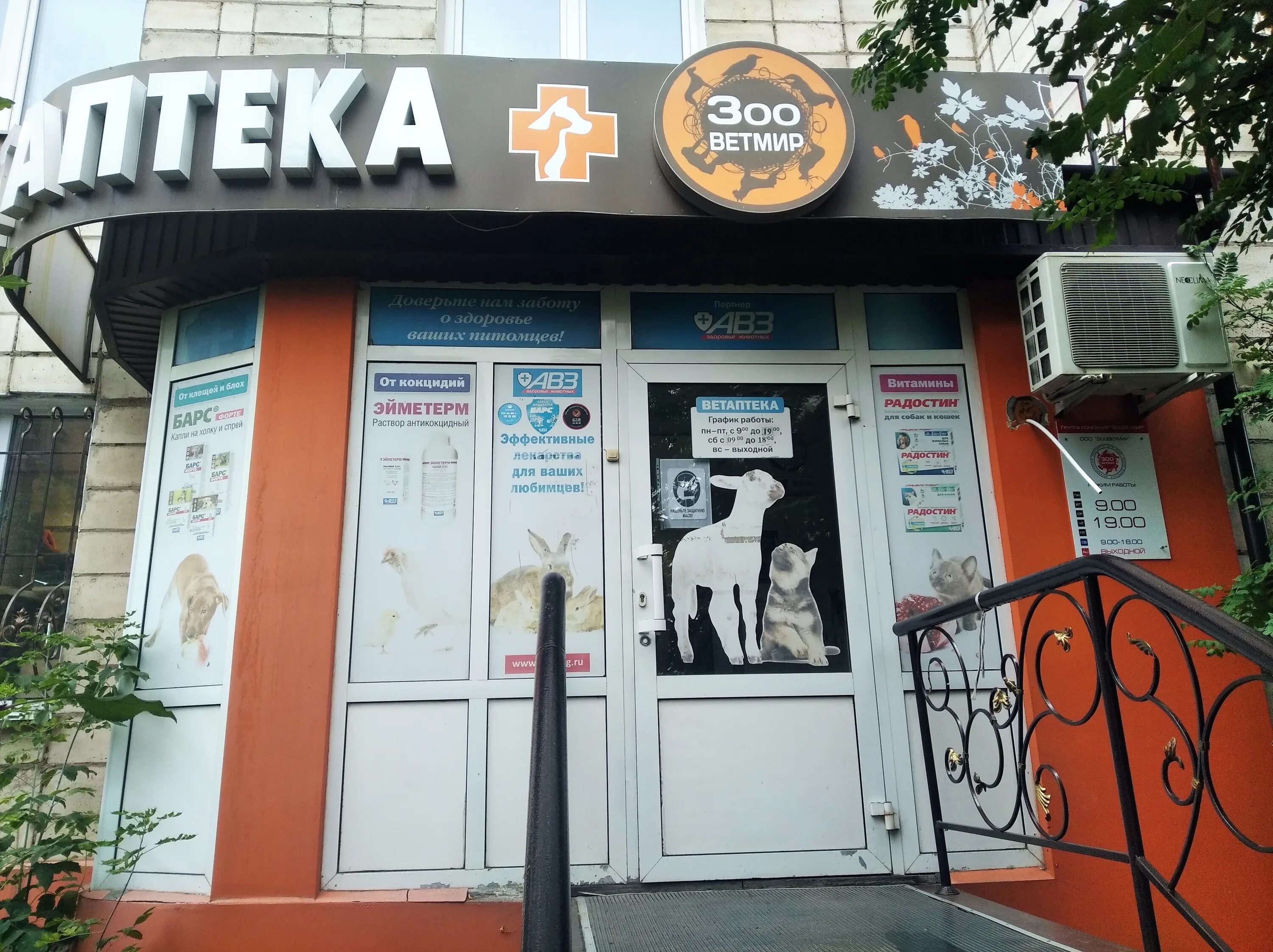 омск 10 лет октября 115/1. проспект октября 105/5. 10 лет октября 115 омск. салон красоты омск. 10 лет октября, 115-28.