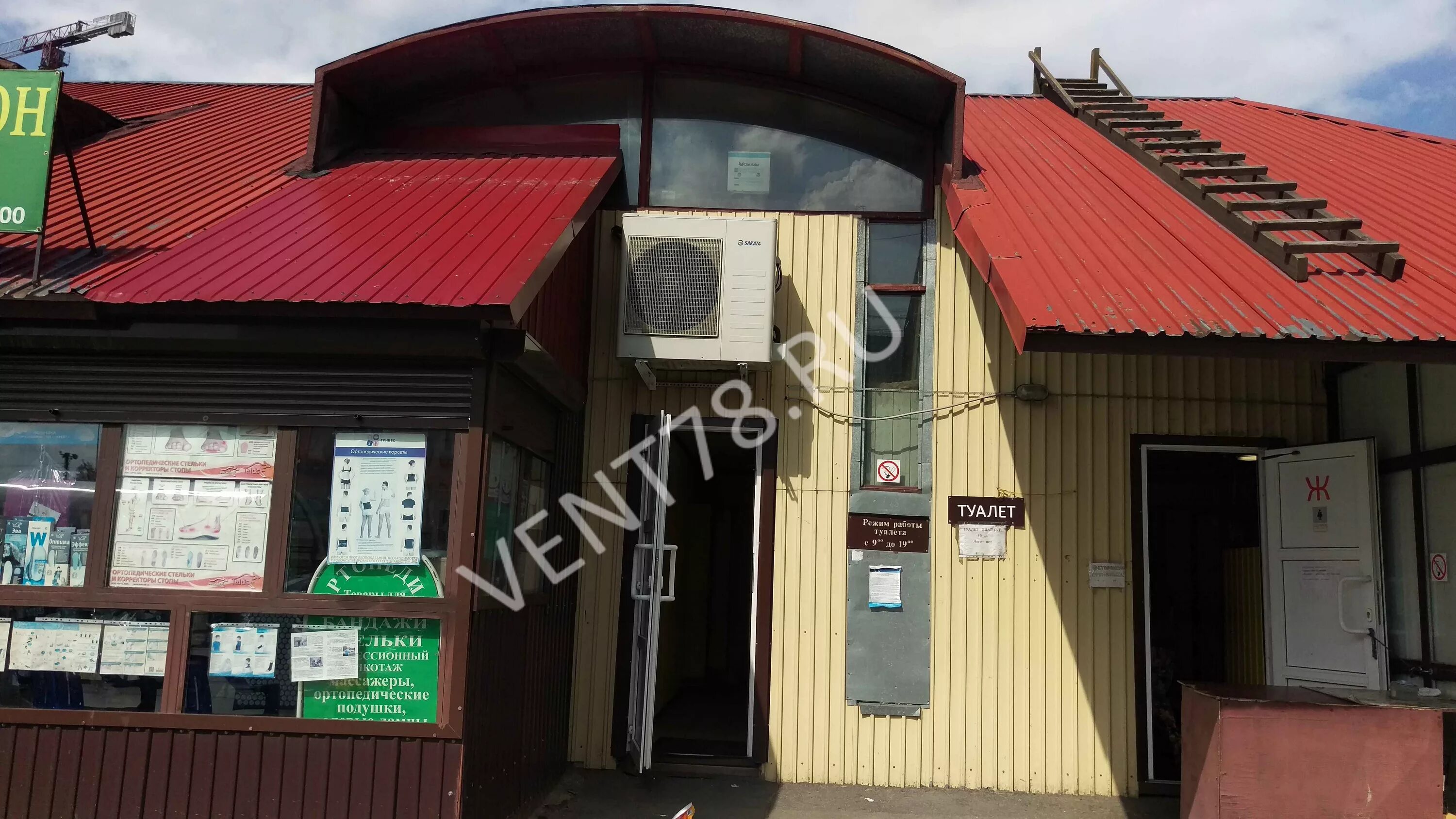Улыбайся кировск ленинградская. Улыбайся кировск ленинградская
