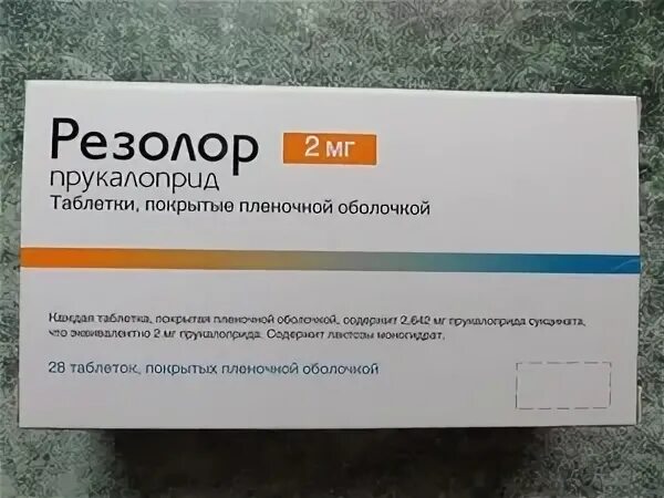 Вегапрат 1 мг. П. Резолор таб. Резолор таблетки 2мг 28шт. Прукалоприд препараты.