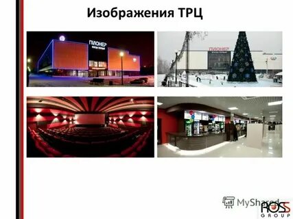 9 секунд пионер улан удэ