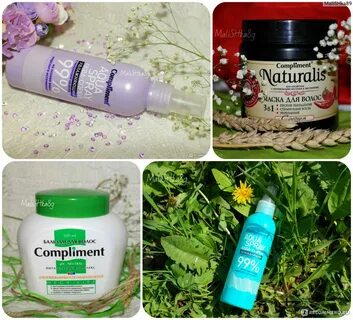 Compliment косметика