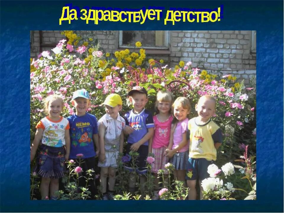 азбукварик микрофон чунга чанга. музыкальная книжка с пианино азбукварик. здравствуй детство. азбукварик здравствуй детство. азбукварик здравствуй детство.