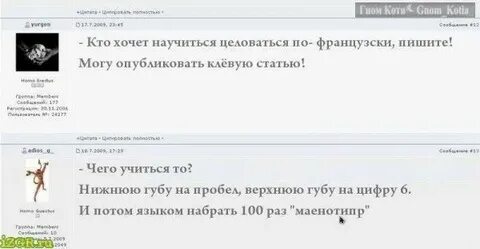 Учись в нижнем
