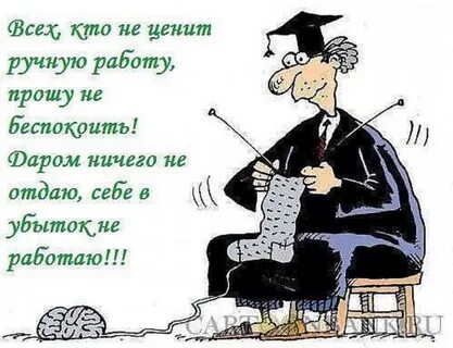 Ничего не отдаю ничего не получаю