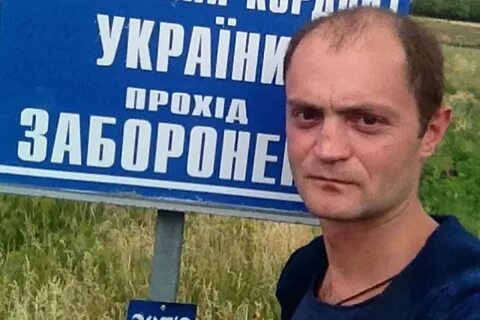 Коц аналитика с именем