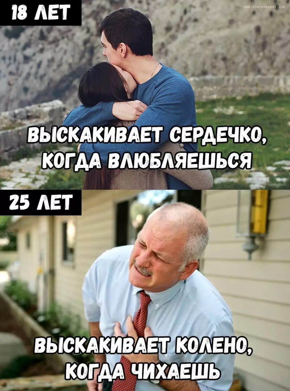 Моей жене 22 а мне 39. Моей жене 22 а мне 39