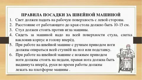 Работы в 17 4