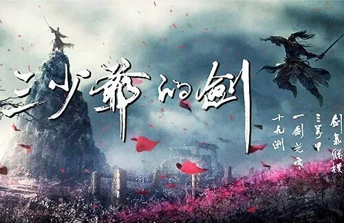 The rise of the sword master. Death duel. duel to the death вмв сщмук.
