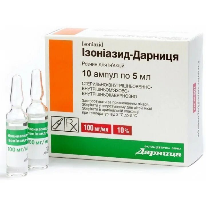 Изониазид ампулы 10% 5 мл. Изониазид 100 мг/мл 5 мл 10. Изониазид таблетки 10мг. Изониазид раствор для инъекций, 100 мг/мл, 5мл. Изониазид купить в аптеке без рецептов