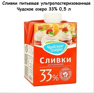Чудское озеро 33