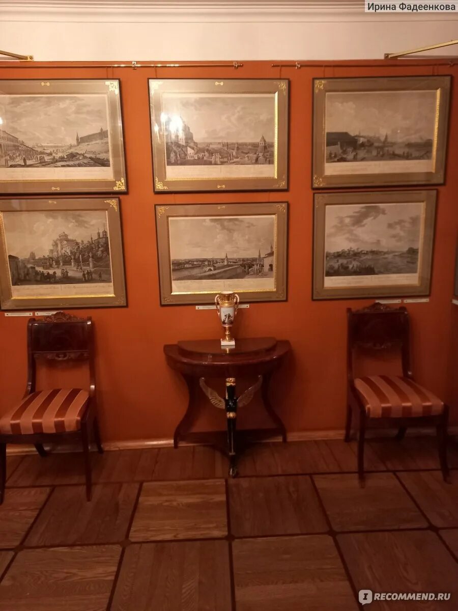 Дом пушкина в арбате. Дом пушкина в арбате