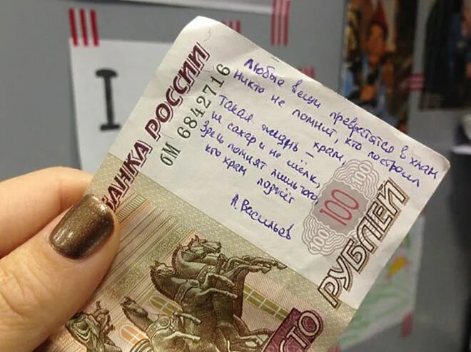 Мы делаем деньги из воздуха чтобы снова. Надписи на купюрах. смешные надписи на купюрах. надпись деньги. прикольные надписи на купюрах денежных.