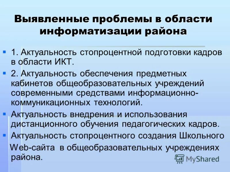 Прикладные информационные технологии примеры. Классификация информационных технологий. Предметные приложения. Предметная технология и информационная технология. Пример предметной технологии.