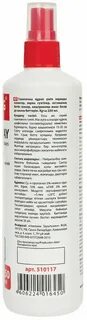 Чистящая жидкость