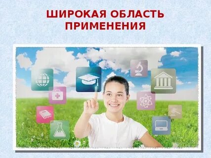 Хорошо школа регистрация