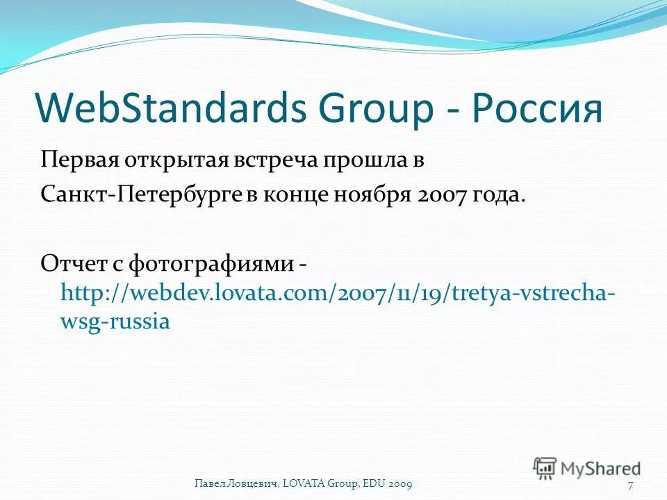 Фокус-группа в маркетинге это. Логотип edu. Grouping edu. Microsoft live@edu. Grouping edu.