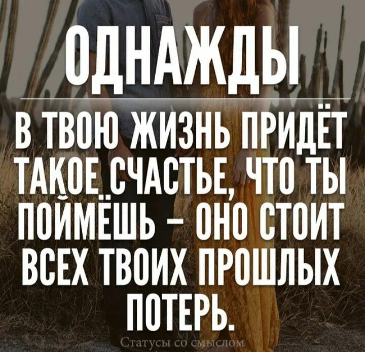 Нового качества нового статуса. Статусы новые. Статусы про жизнь новые. Статус про новый статус. Статусы новые оригинальные.