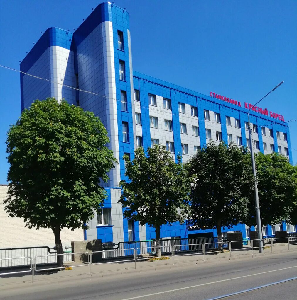 красный борец орша. станок завода красный борец. оао станкозавод «красный борец». красный борец станок шлифовальный. оршанский станкостроительный завод красный борец.