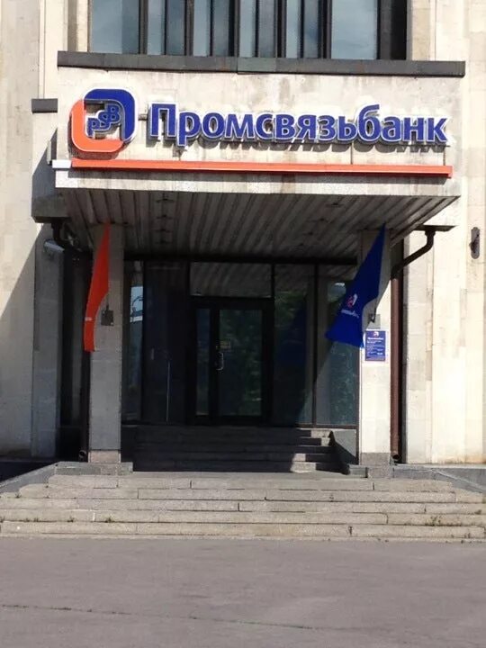 Псб отделения. Промсвязьбанк большевиков. Площадь победы 2 санкт-петербург. Промсвязьбанк петербургский филиал. Промсвязьбанк.