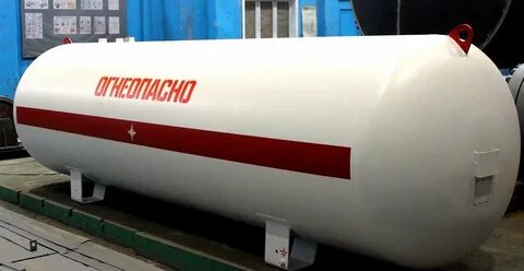 Сосуды для сжиженных газов