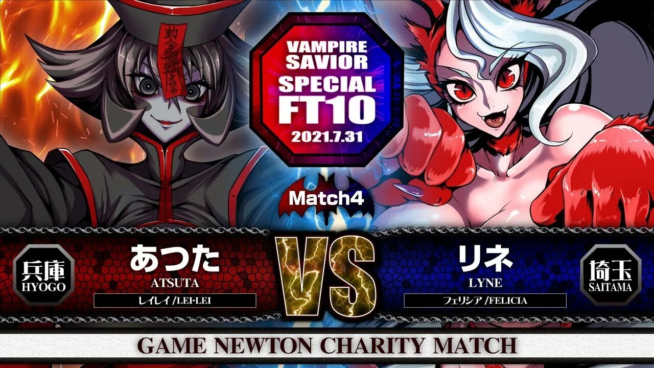 Vampire savior: the lord of vampire. Vampire savior. Vampire savior. Vampire savior arcade. Vampire savior.