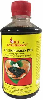 Жидкое органическое