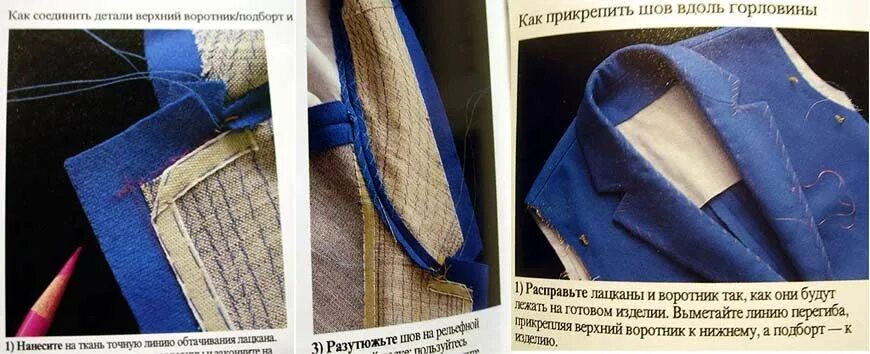 Как соединить кант
