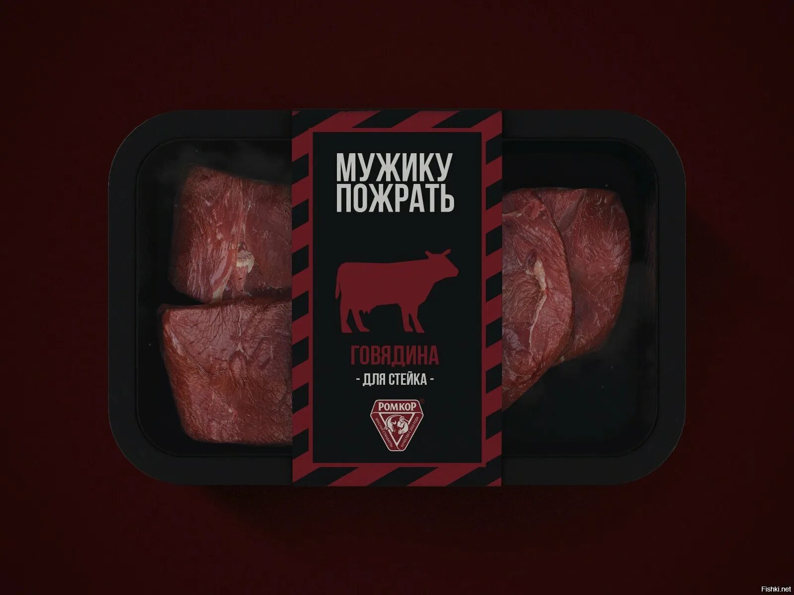 Ближние горки мясо. Мясо в упаковке. Мясо в вакуумной упаковке. Мясо в упаковке. Мясо экологической упаковке.