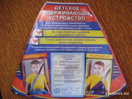 Со скольки лет без детского