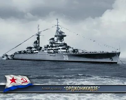 Крейсера советское корабли