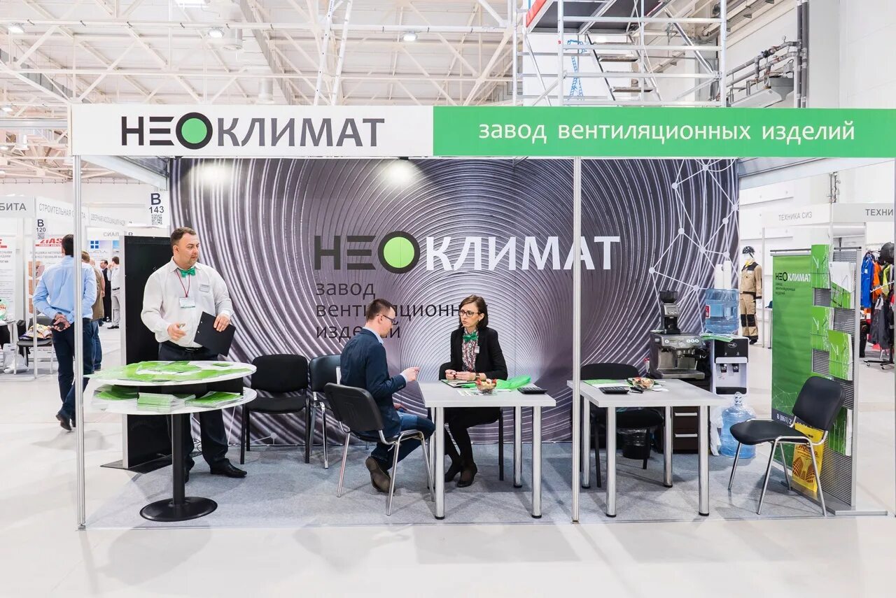 Девелопер неометрия