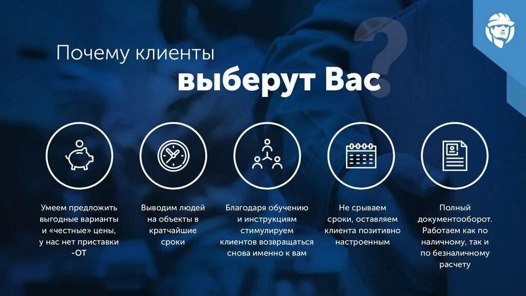 Почему именно долго
