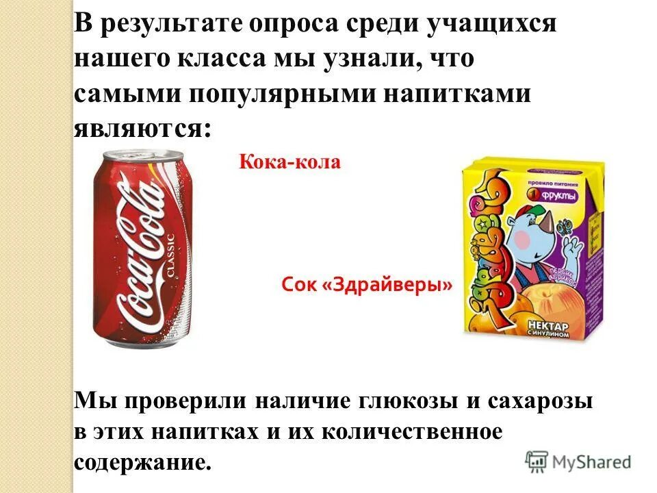 какой напиток считается самым чистым. статистика питья алкоголя. ассортимент крепких алкогольных напитков. виды алкогольных напитков. какой напиток считается самым чистым.